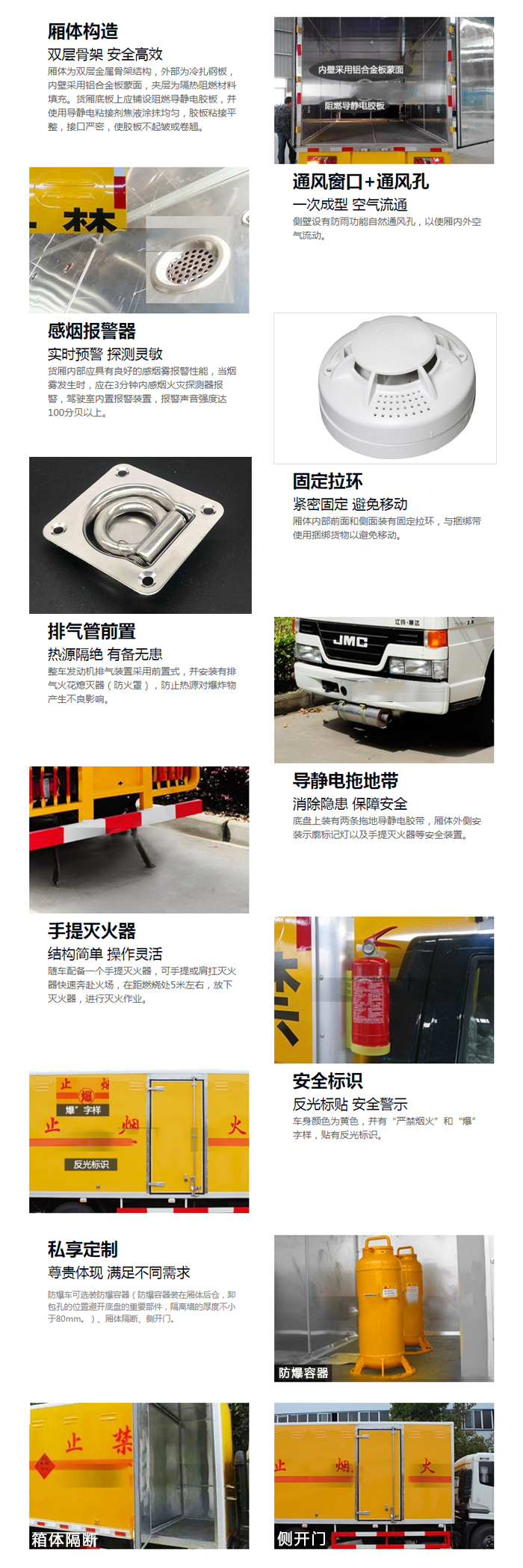 流動美發(fā)車